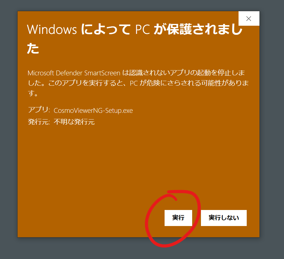 image 2 - DJI Osmo Pocket と Windows10 を接続してテザー撮影出来るってマジ！？